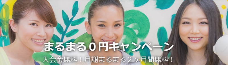 �g�C�J�c������T�C�g